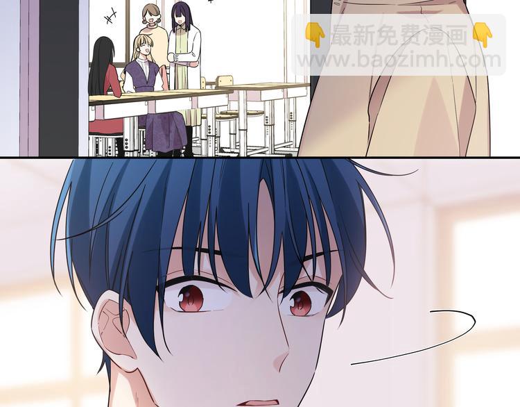 第4话 又把他弄哭了(1/3)-第6话