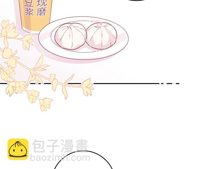 第4话 又把他弄哭了(1/3)-第6话