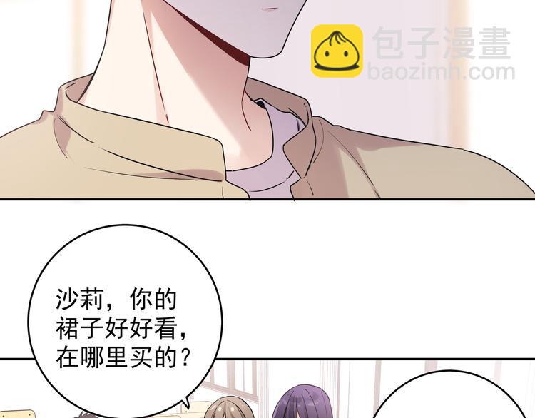 第4话 又把他弄哭了(1/3)-第6话