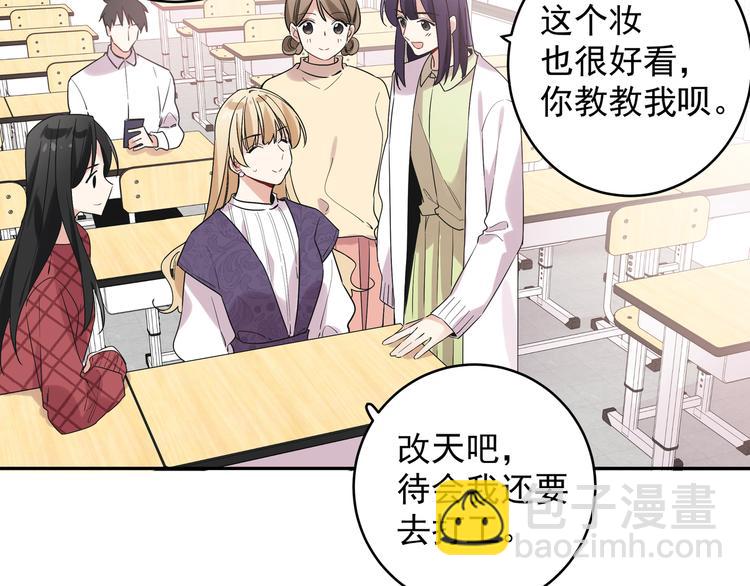 第4话 又把他弄哭了(1/3)-第6话