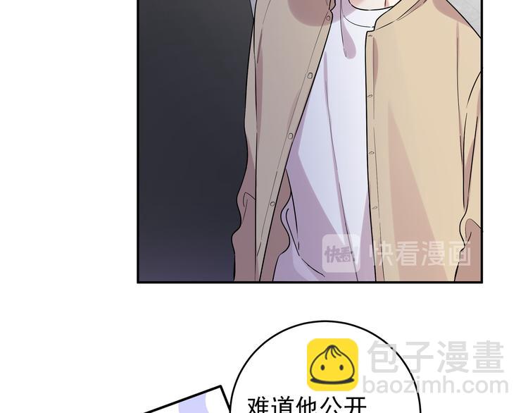 第4话 又把他弄哭了(1/3)-第6话