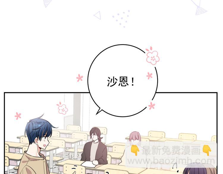 第4话 又把他弄哭了(1/3)-第6话