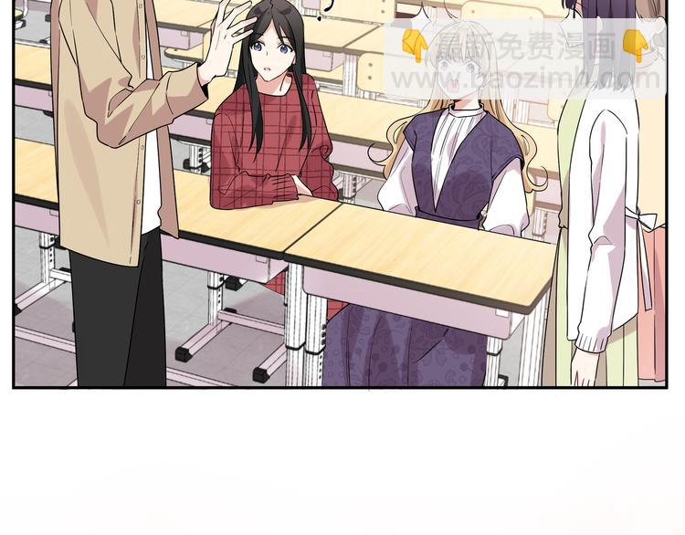 第4话 又把他弄哭了(1/3)-第6话