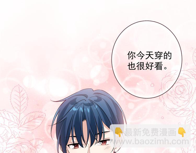 第4话 又把他弄哭了(1/3)-第6话