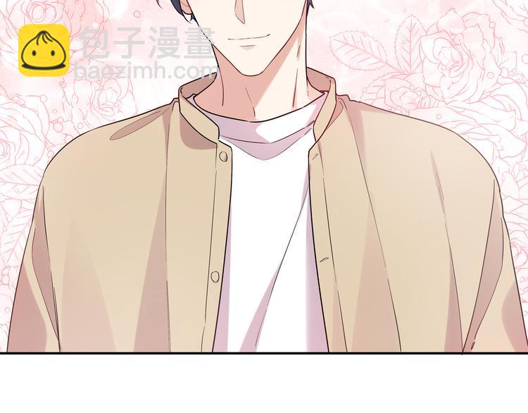 第4话 又把他弄哭了(1/3)-第6话