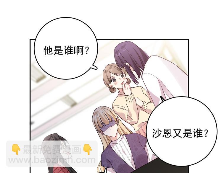 第4话 又把他弄哭了(1/3)-第6话