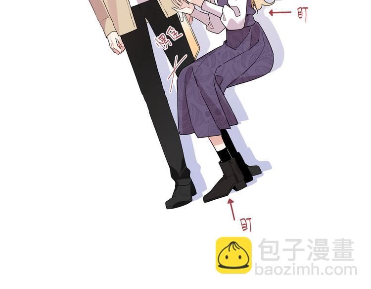 第4话 又把他弄哭了(1/3)-第6话