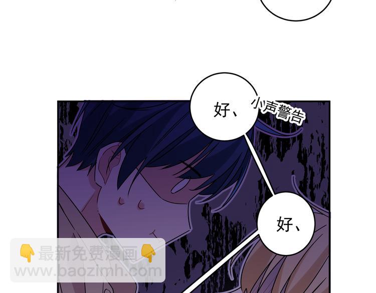 第4话 又把他弄哭了(1/3)-第6话