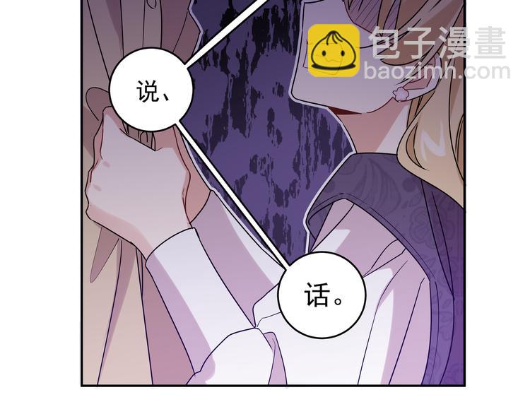 第4话 又把他弄哭了(1/3)-第6话