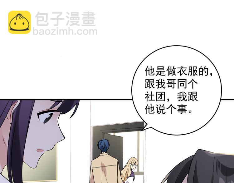 第4话 又把他弄哭了(1/3)-第6话