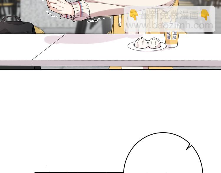 第4话 又把他弄哭了(1/3)-第6话