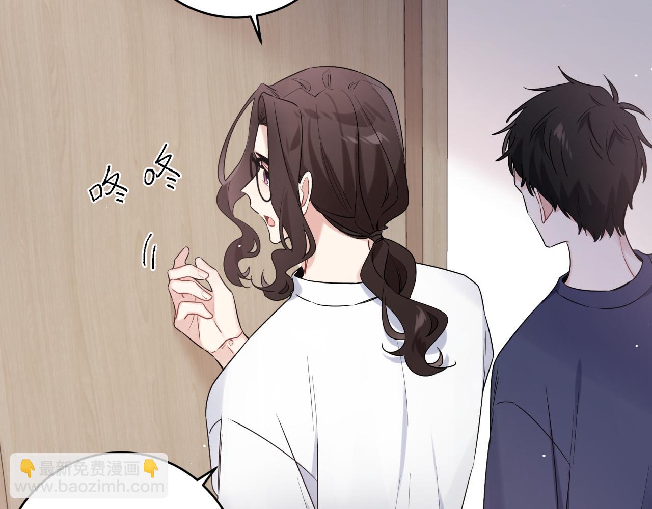 第47话 弟弟？(1/2)-第50话