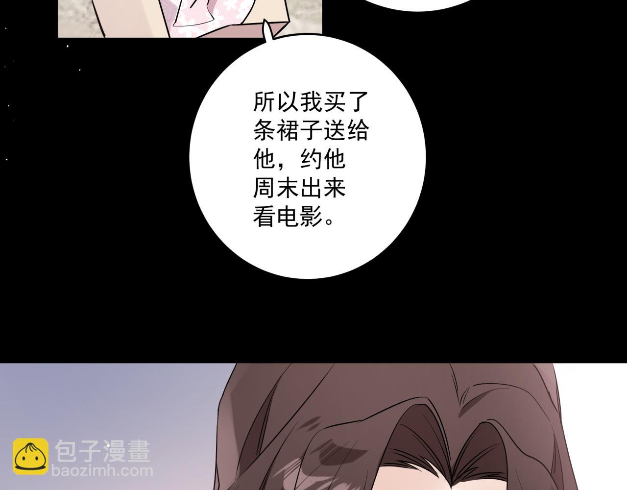 第47话 弟弟？(1/2)-第50话