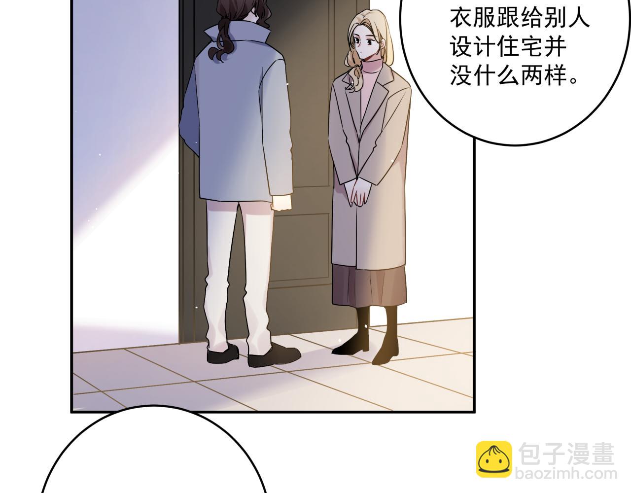 第47话 弟弟？(1/2)-第50话