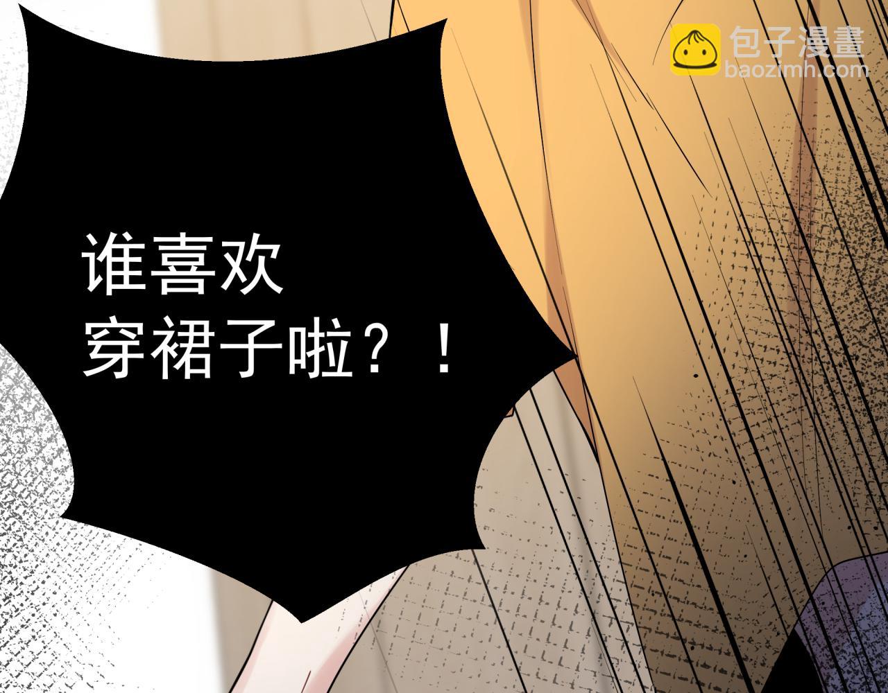 第47话 弟弟？(1/2)-第50话