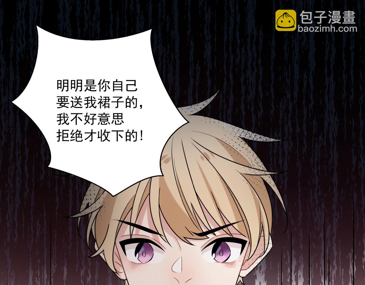 第47话 弟弟？(1/2)-第50话