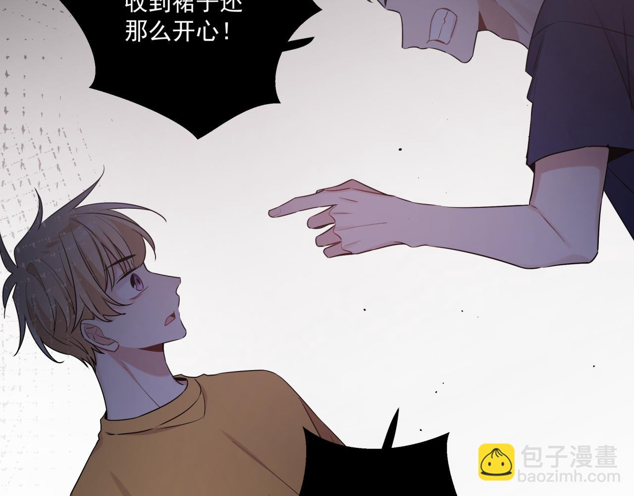 第47话 弟弟？(1/2)-第50话