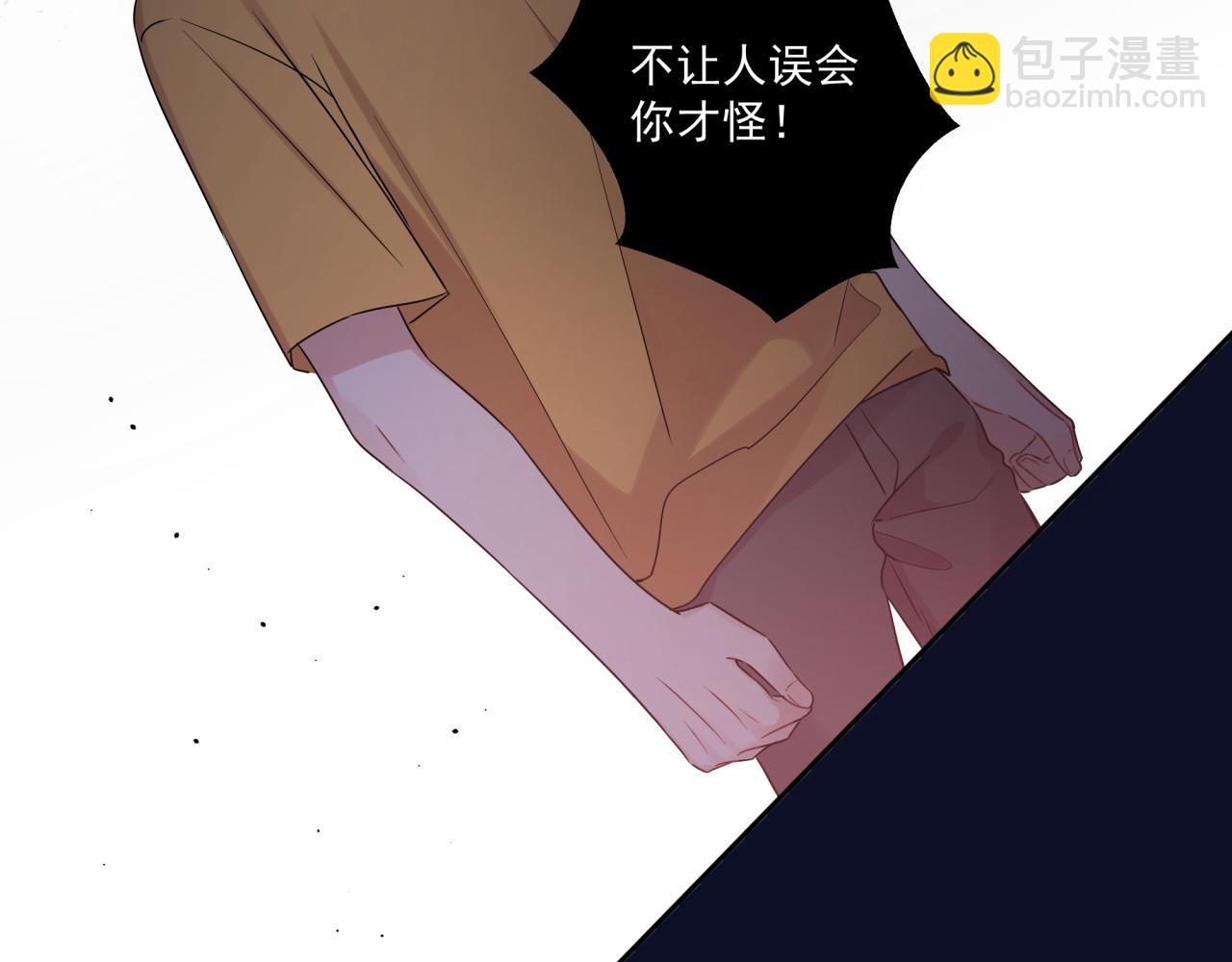 第47话 弟弟？(1/2)-第50话