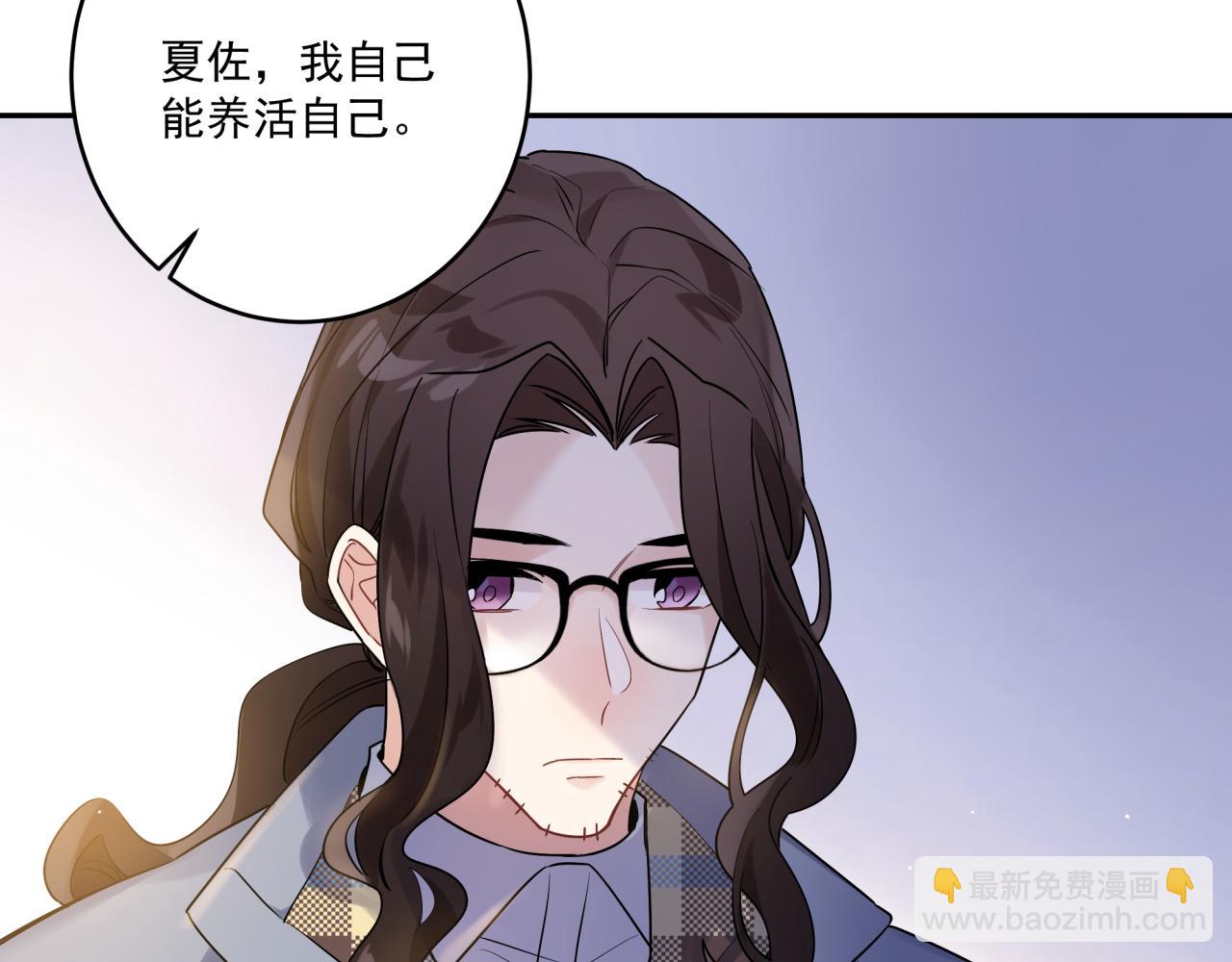 第47话 弟弟？(1/2)-第50话