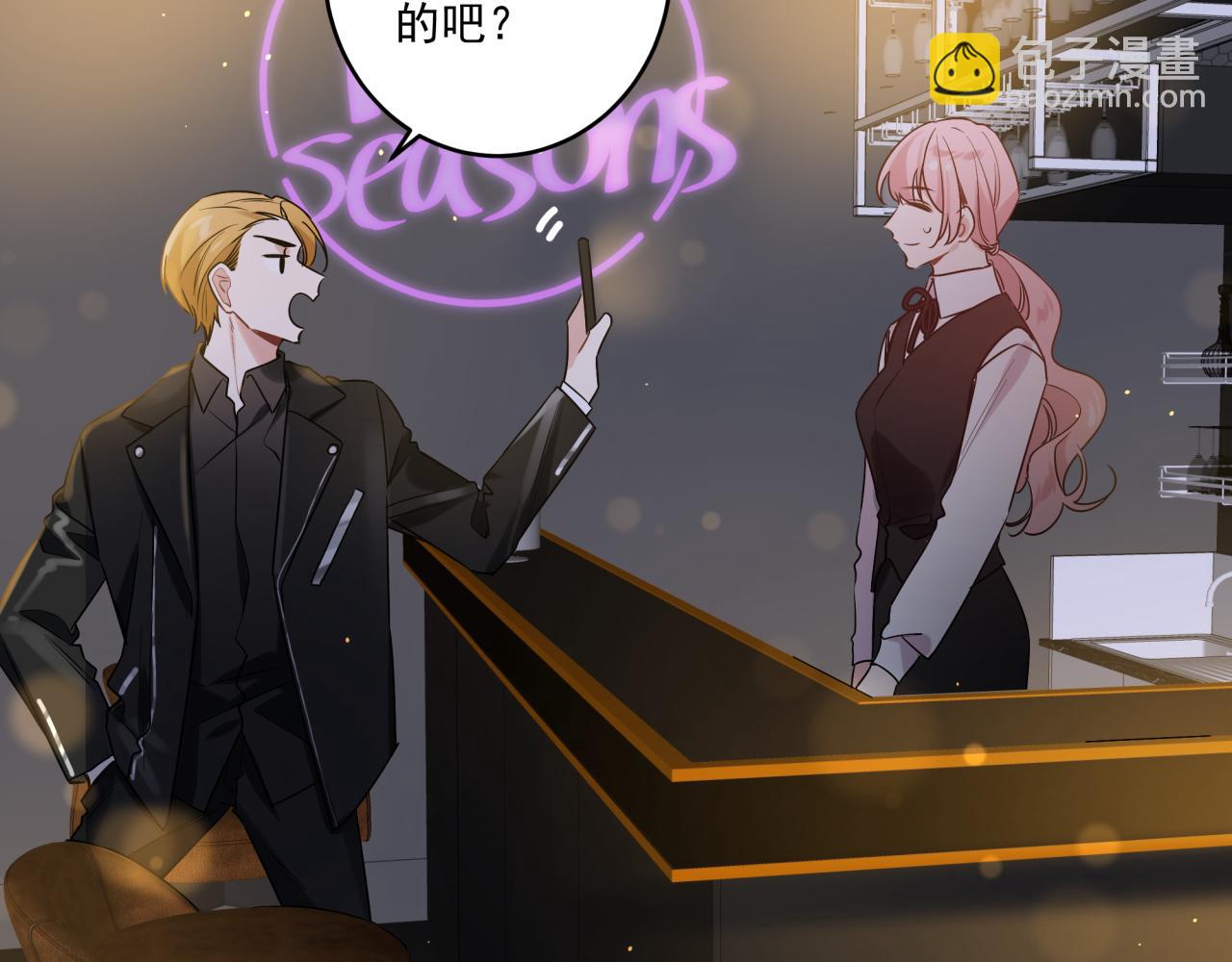 第47话 弟弟？(1/2)-第50话