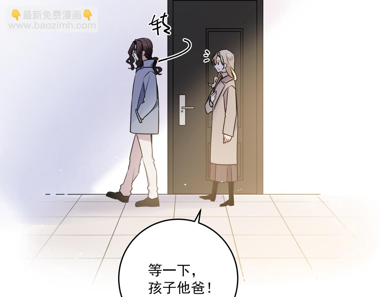 第47话 弟弟？(1/2)-第50话