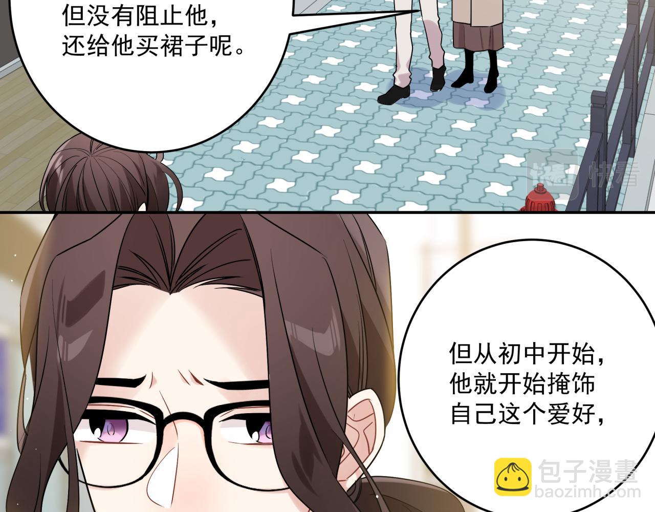 第47话 弟弟？(1/2)-第50话