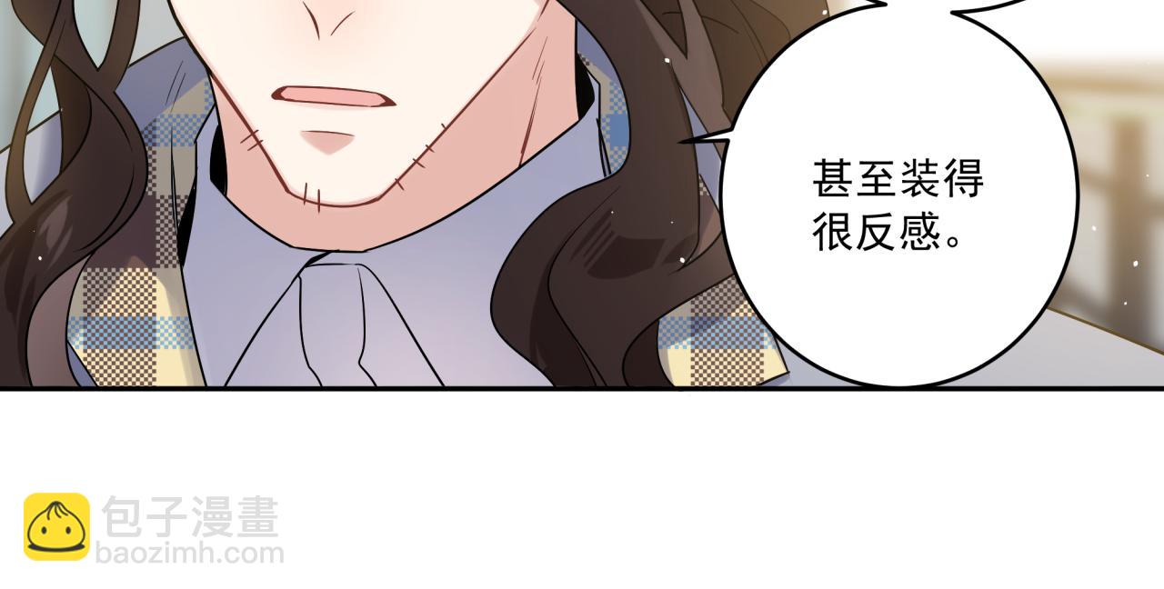 第47话 弟弟？(1/2)-第50话