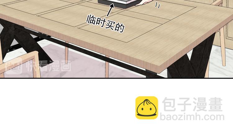 第6话 今晚别走了(1/3)-第8话