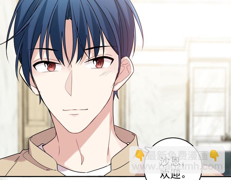 第6话 今晚别走了(1/3)-第8话