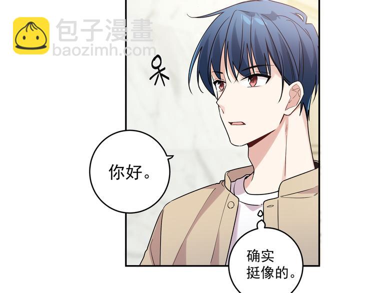 第6话 今晚别走了(1/3)-第8话