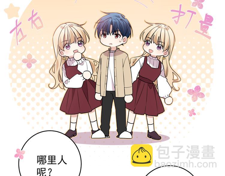 第6话 今晚别走了(1/3)-第8话