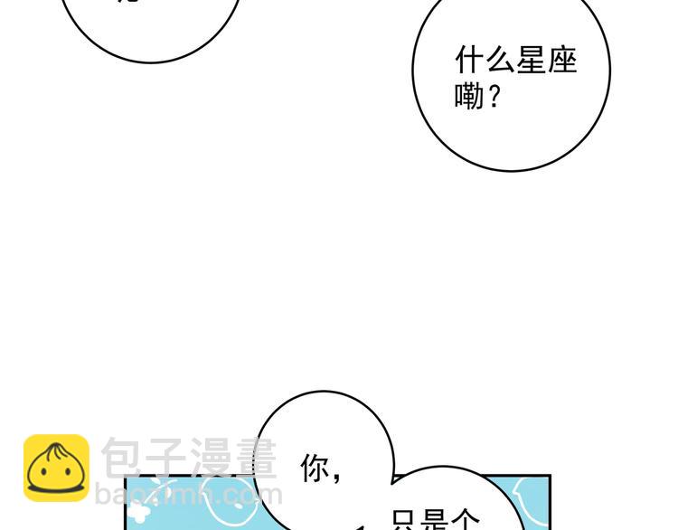 第6话 今晚别走了(1/3)-第8话