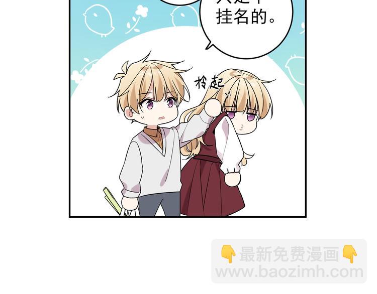 第6话 今晚别走了(1/3)-第8话