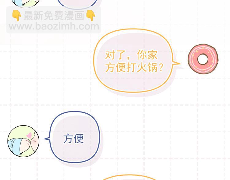 第6话 今晚别走了(1/3)-第8话