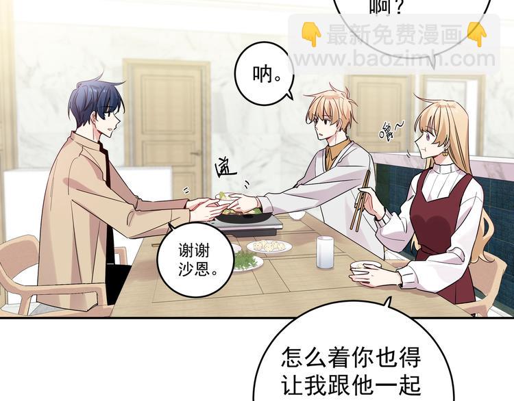 第6话 今晚别走了(1/3)-第8话