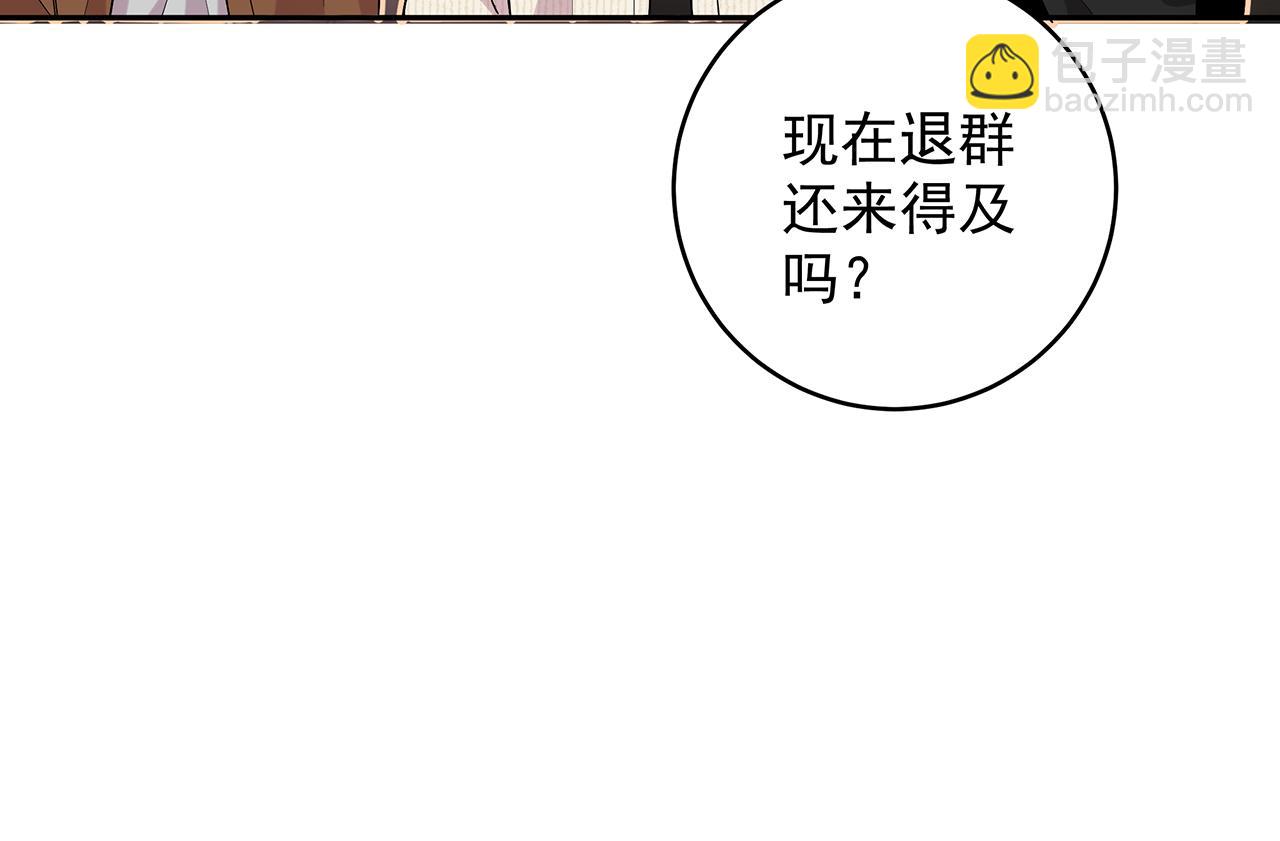 第8话 他的初恋(1/3)-第10话