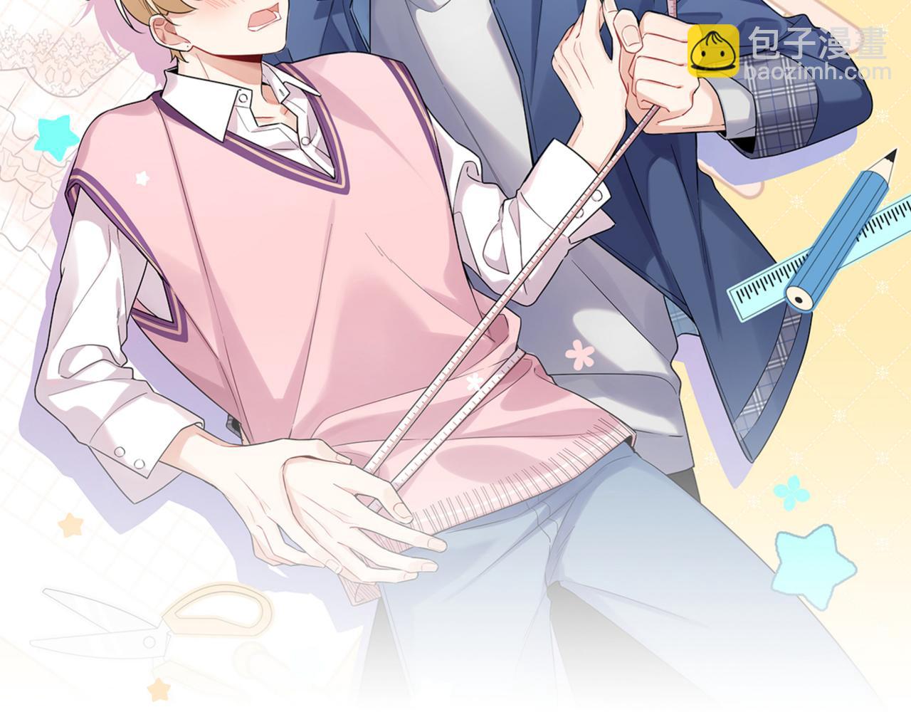 第8话 他的初恋(1/3)-第10话