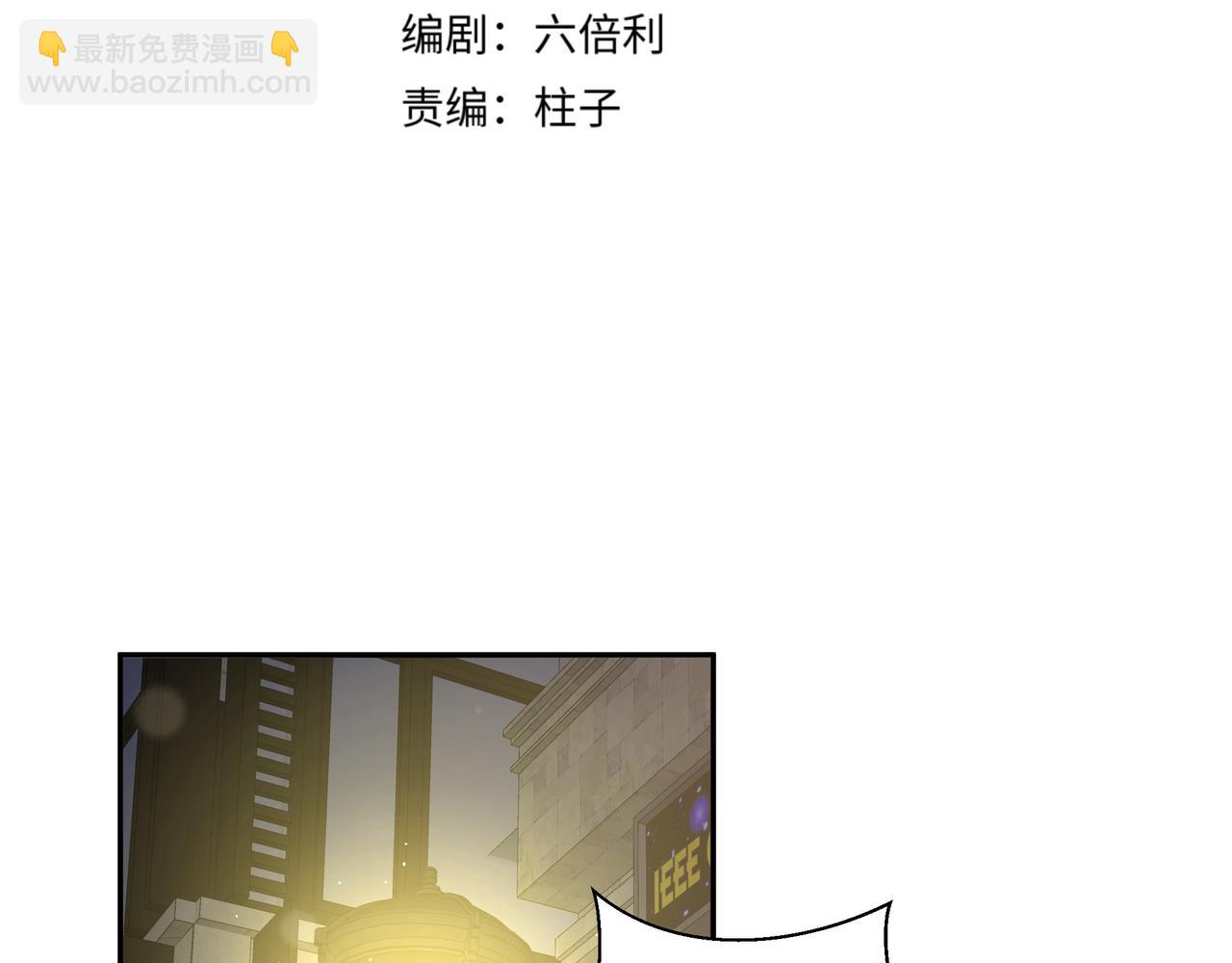 第8话 他的初恋(1/3)-第10话