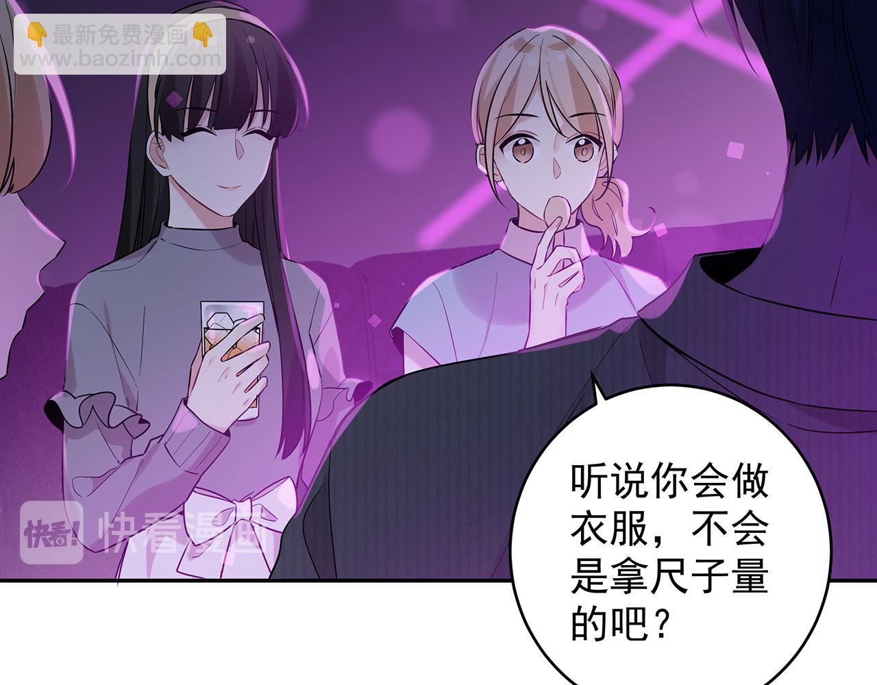 第8话 他的初恋(1/3)-第10话