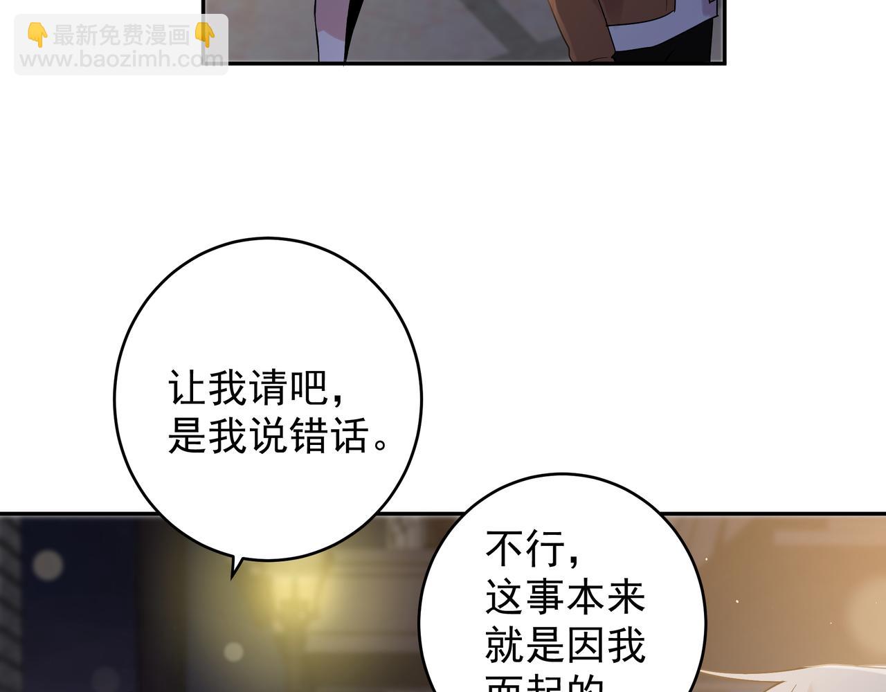 第8话 他的初恋(1/3)-第10话