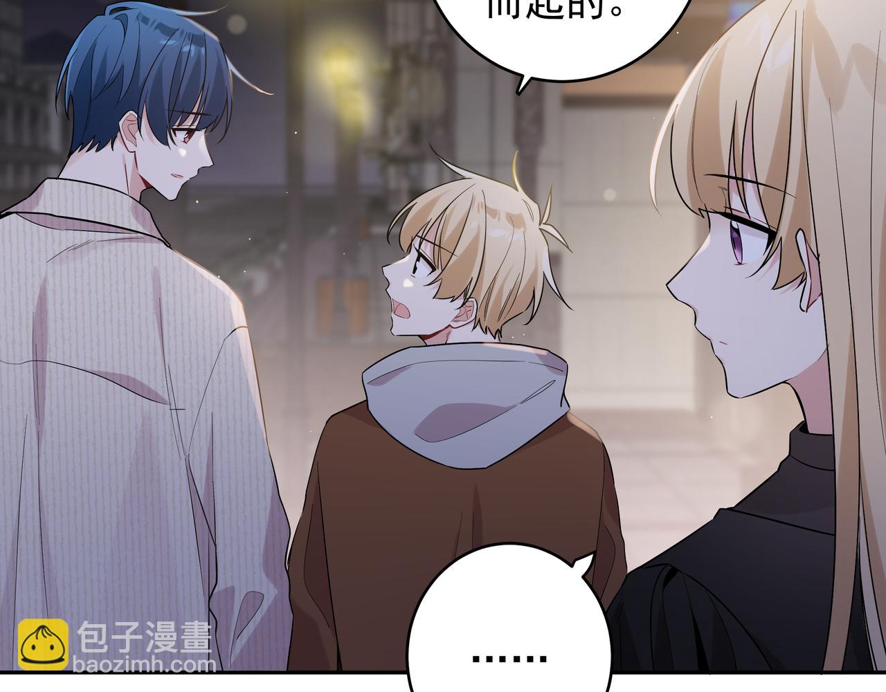 第8话 他的初恋(1/3)-第10话