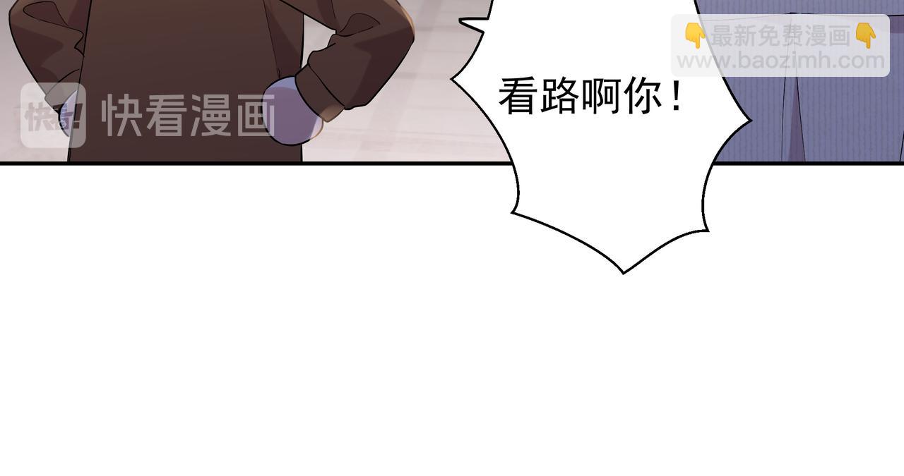 第8话 他的初恋(1/3)-第10话