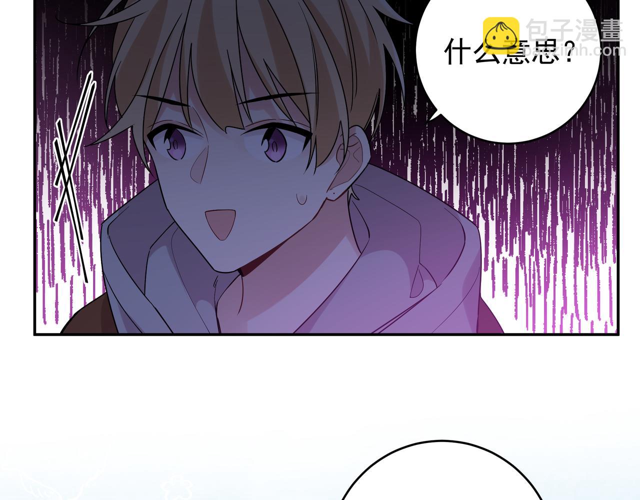 第8话 他的初恋(1/3)-第10话