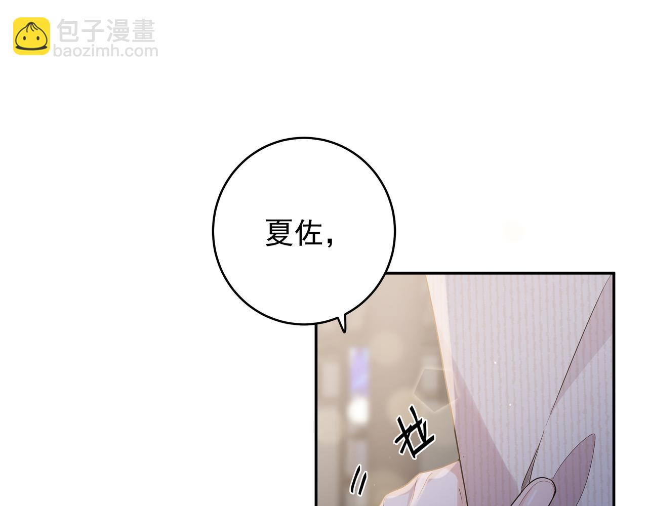 第8话 他的初恋(1/3)-第10话