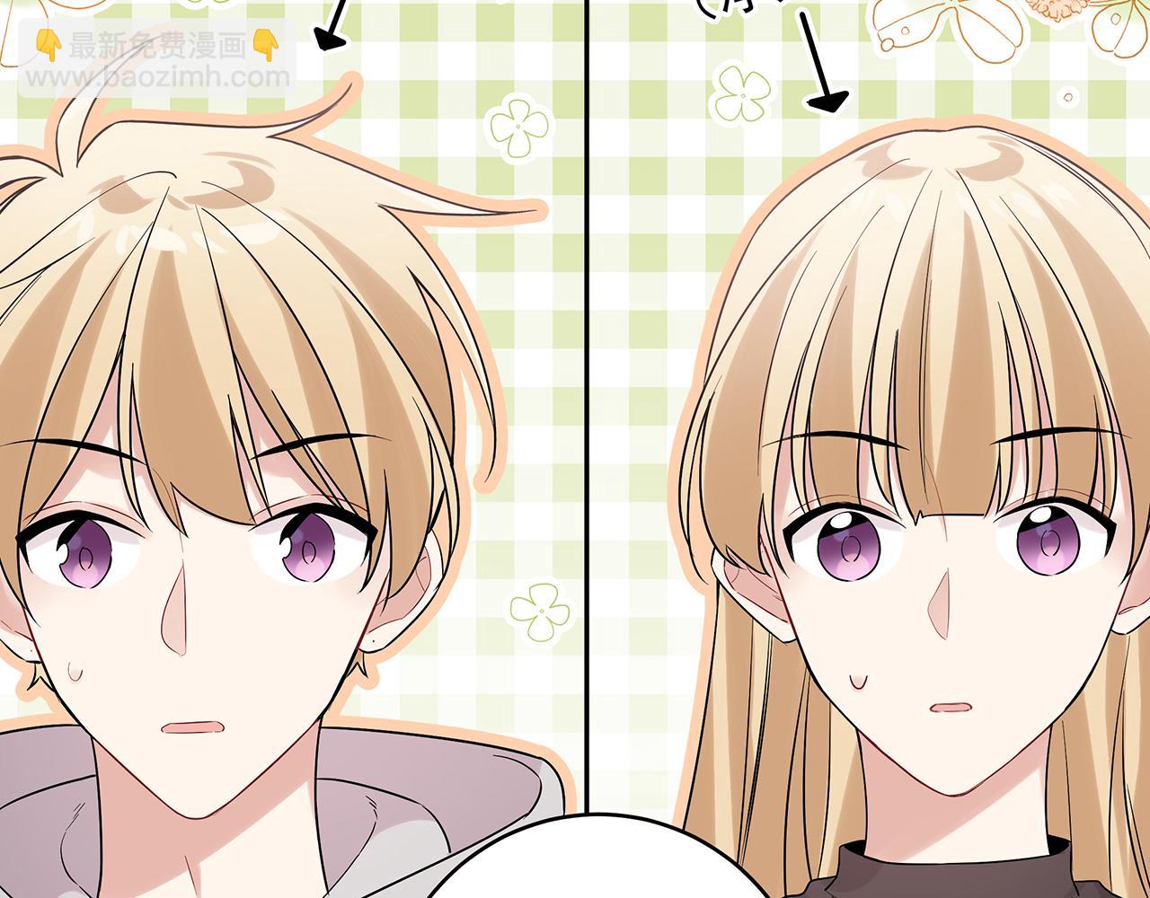 第8话 他的初恋(1/3)-第10话