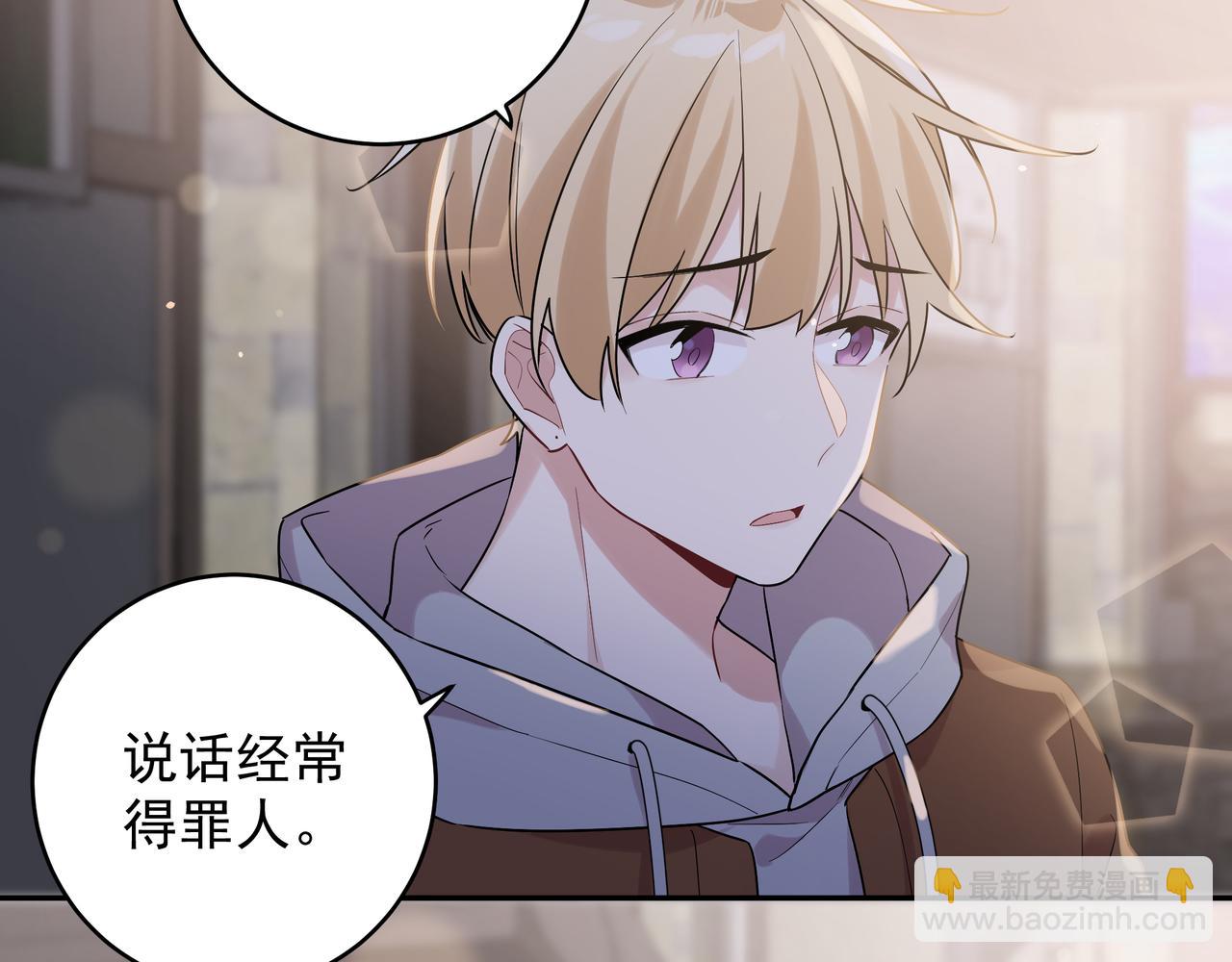 第8话 他的初恋(1/3)-第10话