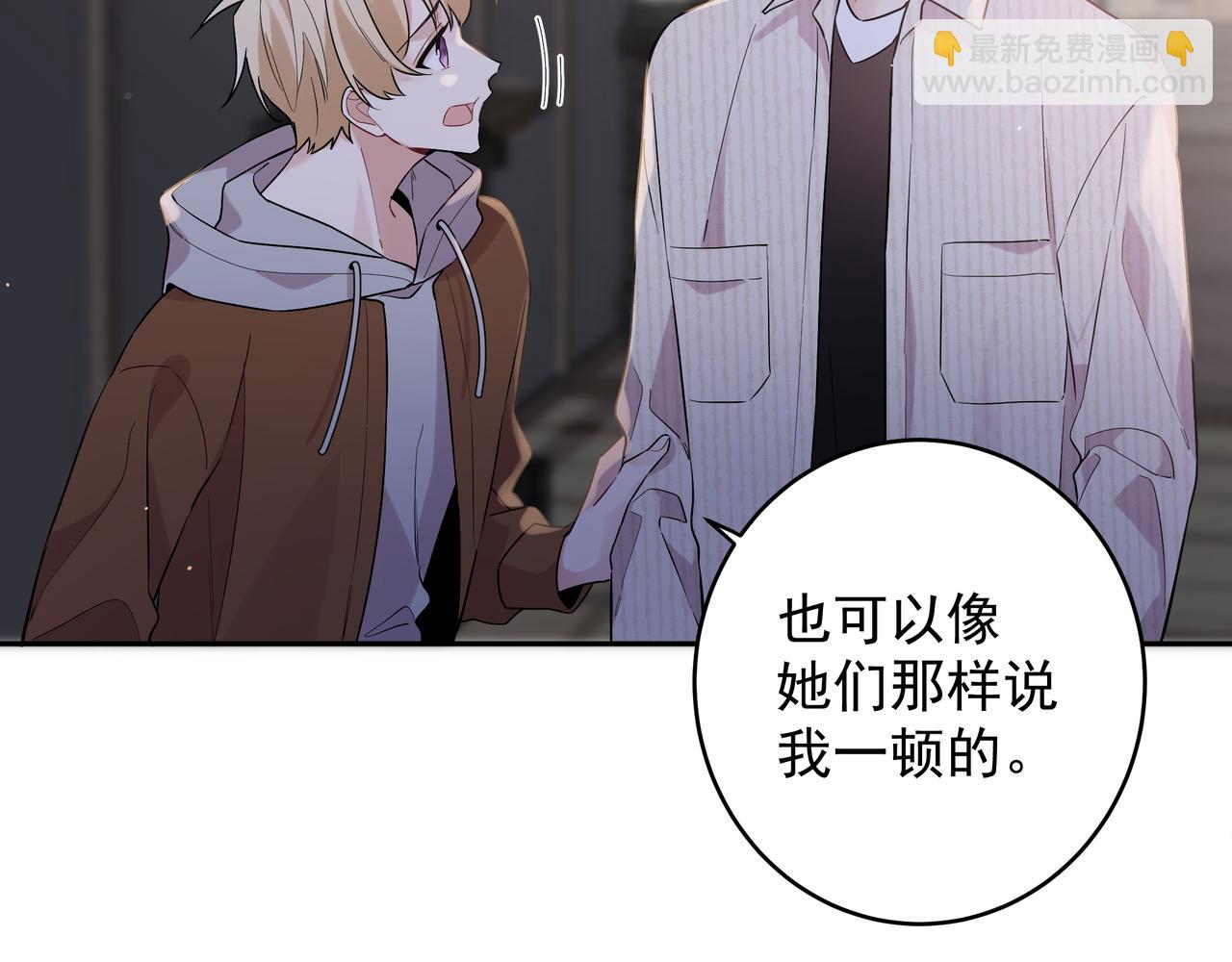 第8话 他的初恋(1/3)-第10话