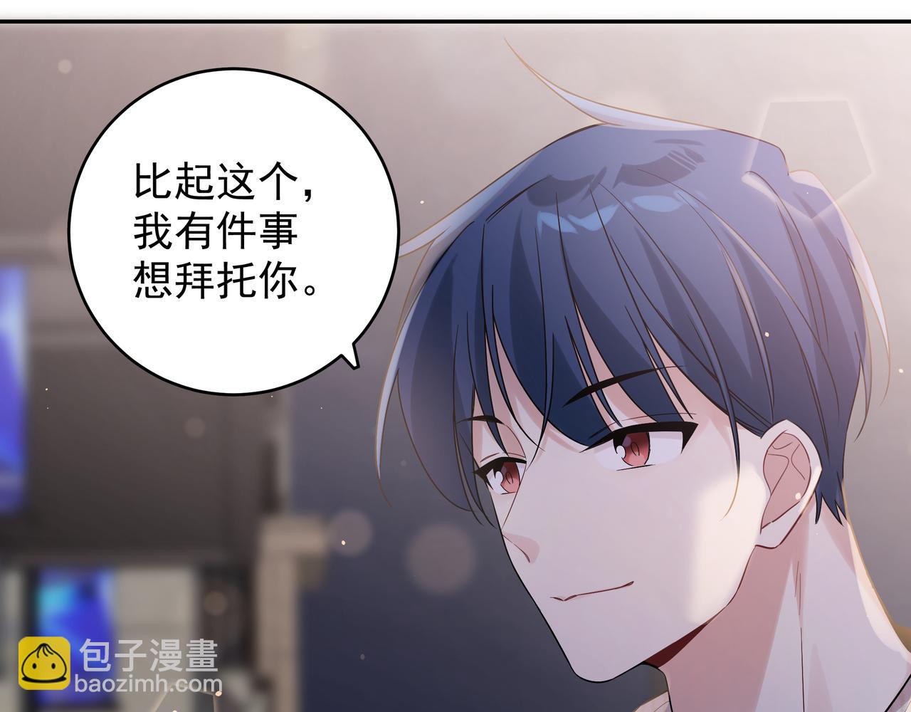 第8话 他的初恋(1/3)-第10话