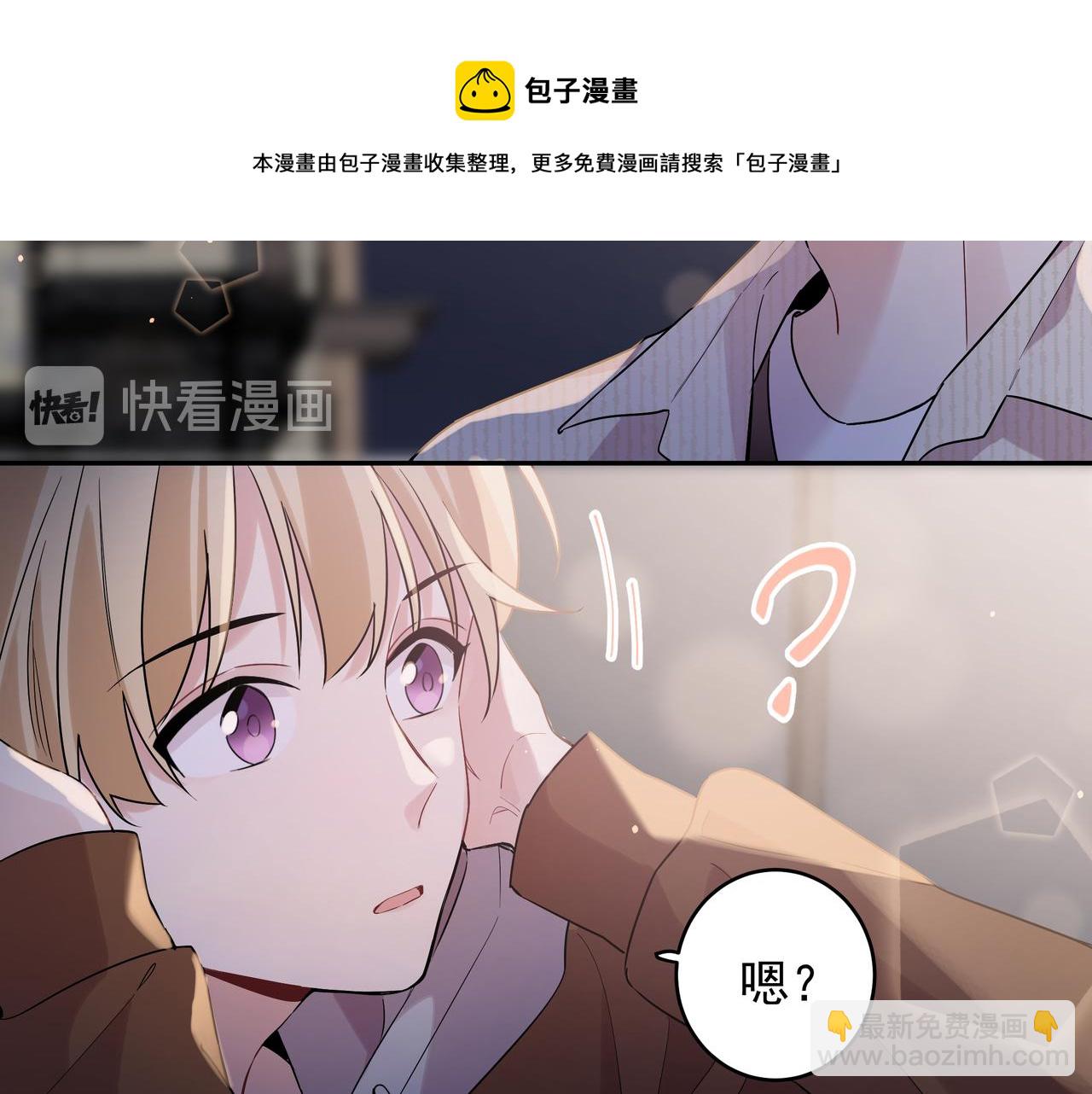 第8话 他的初恋(1/3)-第10话