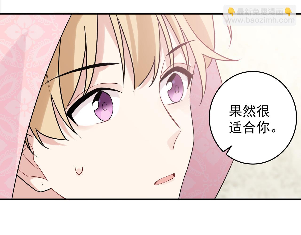 第8话 他的初恋(1/3)-第10话